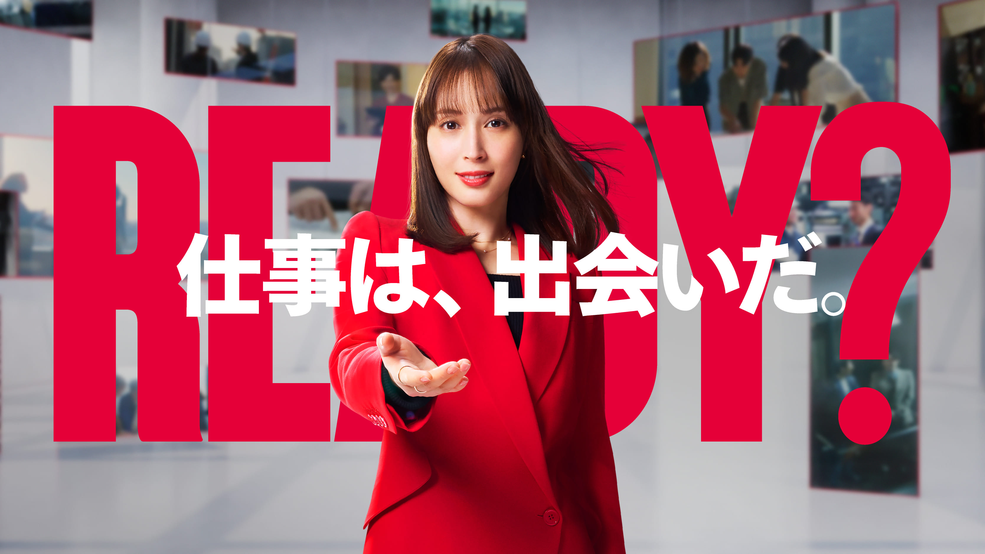 フロンティア<br>「Ready Crew(レディクル)」