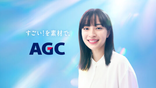 AGC「企業広告」