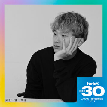 「Forbes JAPAN 30 UNDER 30 2023」受賞