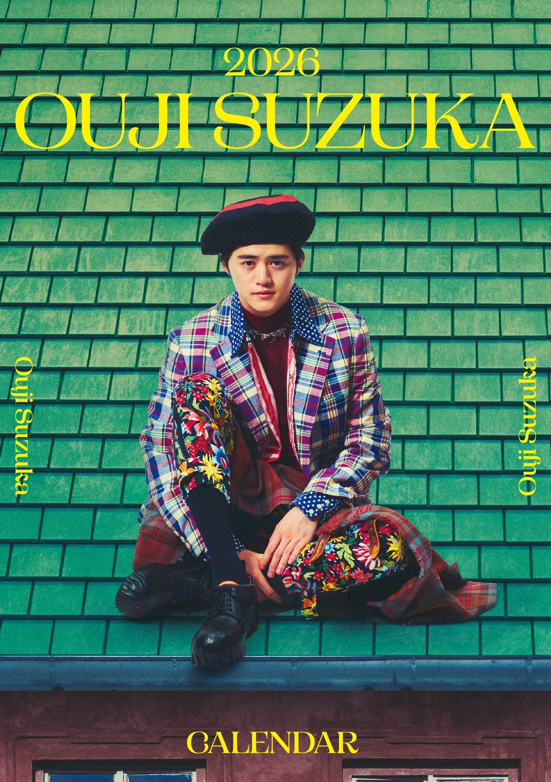 「鈴鹿央士 カレンダー2026」