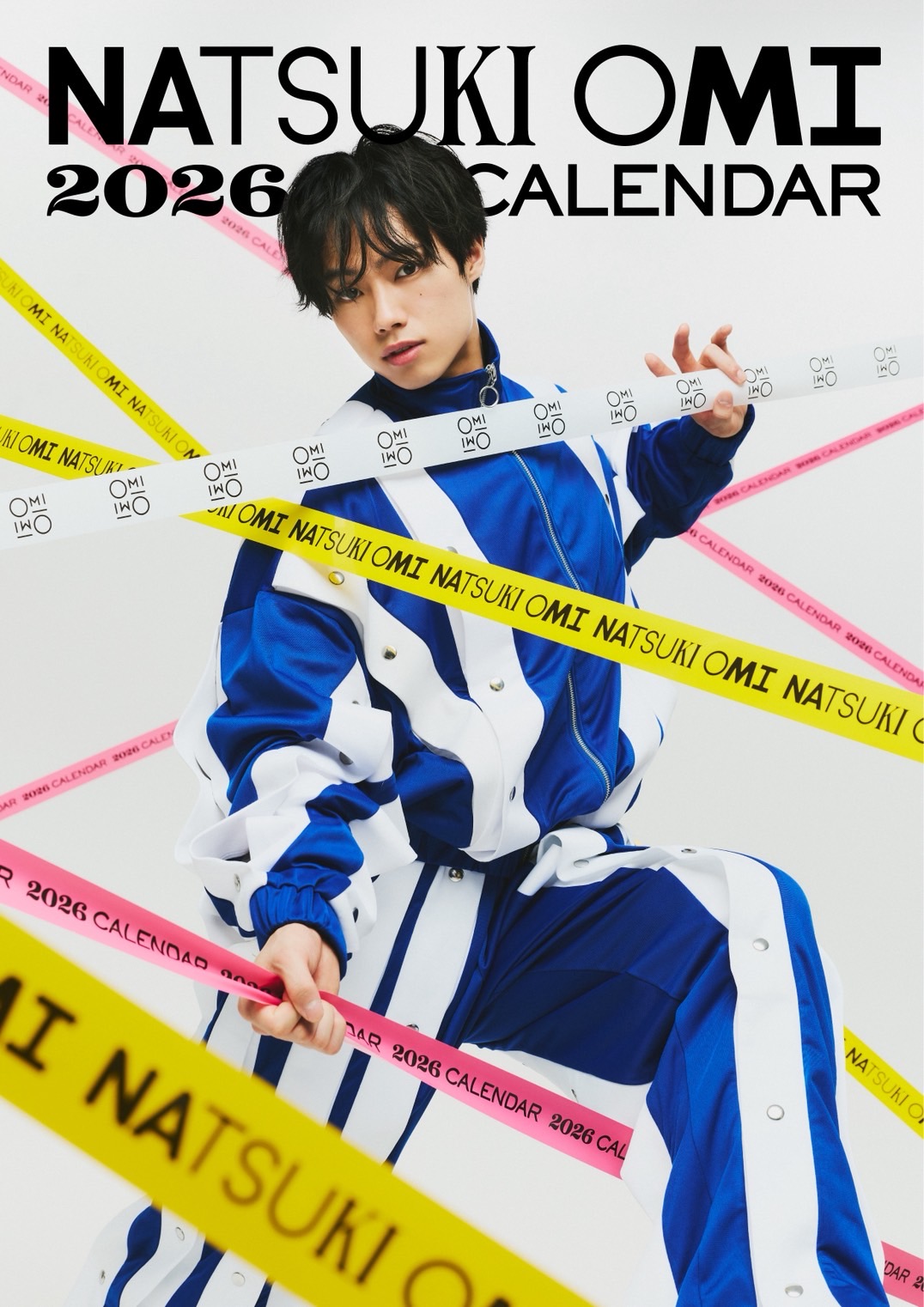 「夏生大湖 デジタルカレンダー 2026」