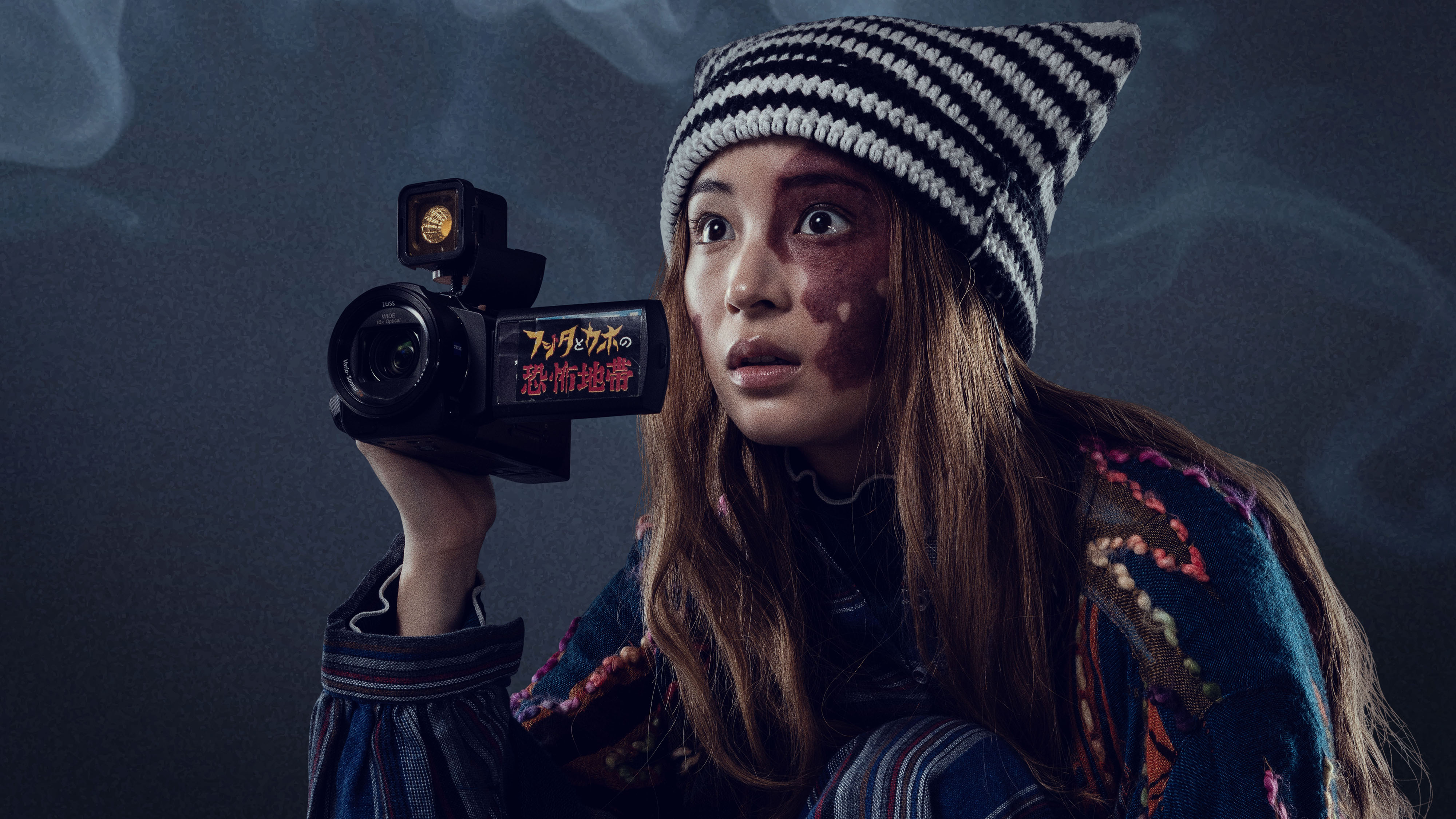 NETFLIX「ガス人間」