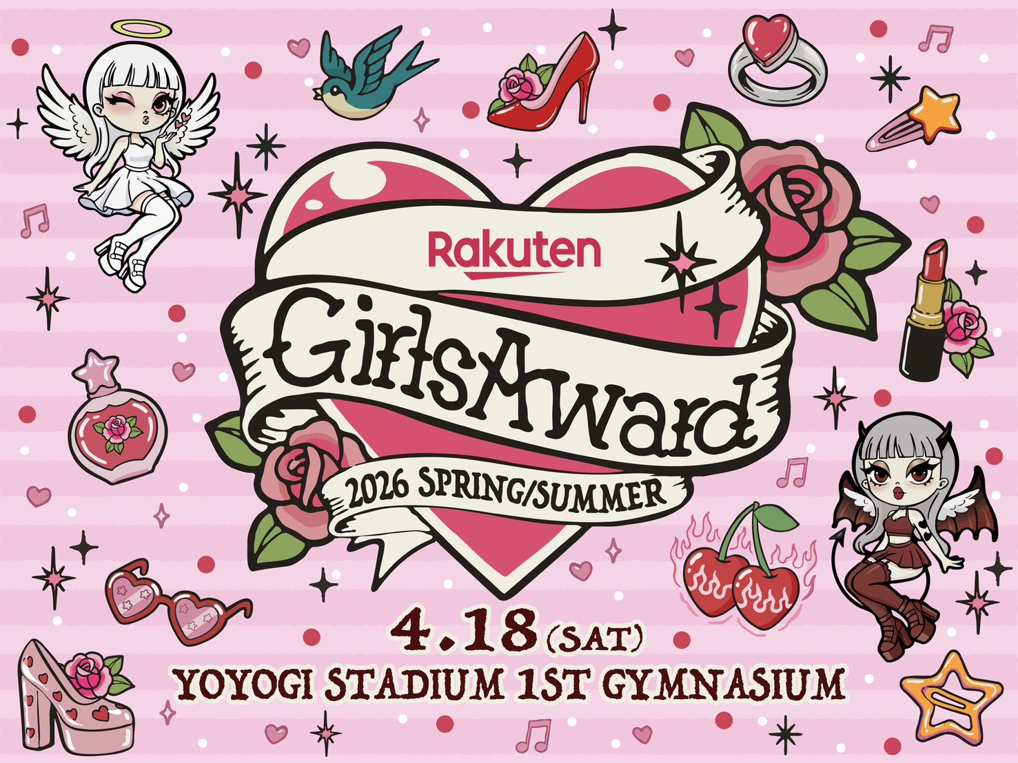 「Rakuten GirlsAward 2026 S/S」