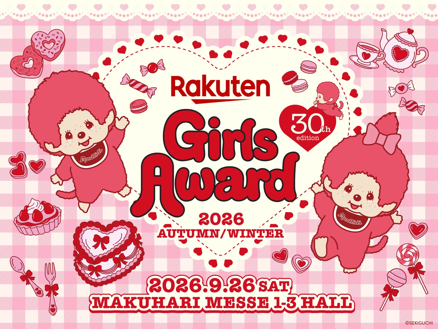 「Rakuten GirlsAward 2026 A/W」